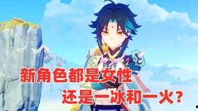 原神最新爆料女士,神秘力量觉醒，揭开神秘面纱